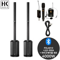 HK AUDIO POLAR10+900A 행사용 강당 교회 스피커 세트