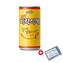 북안동농협식혜 최저가 상품 TOP50을 소개합니다
