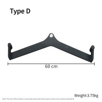 숄더프레스머신 렛풀다운머신 암컬머신 홈 체육관 피트니스 lat pull down bar t-bar v-bar bicep 삼두근 근육 훈련 로잉 머신 핸드 그립 체육관 장비 백, 어번