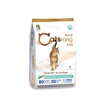 더 건강해진 캐츠랑 고양이 사료 전연령2kg 5kg 7kg, 2kg