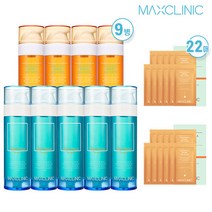 [스파클렌저] 맥스클리닉 블루탄지+카렌듈라 혼합구성, 단품