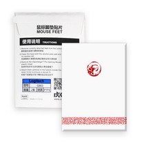 타이거게이밍 G PRO 슈퍼라이트 지프로무선 G303 G102 G304 M42 G502 바이퍼 마우스 피트 1세대 2세대 ICE 버전, XLITE Wireless 피트 ICE