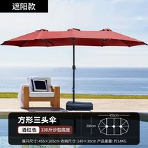 대형 야외파라솔 카페 튼튼한 테라스 접이식 긴 야외 파라솔 UV 완전 차단