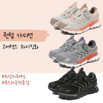 [아이더] 아이더 !!!!22SS 가격할인폭탄!!!남여 공용 트레킹화 퀀텀 가디언 DWS22G37-P4