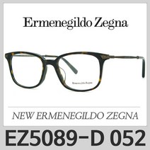 EZ5089-D 052 EZ5089D 에르메네질도 제냐 안경테