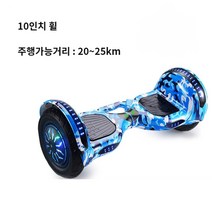 호버보드 전동휠 투휠보드 두발보드 7인치, 36V, 10인치 블루
