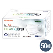 네오메디컬 KF-AD 클린키퍼 비말차단 마스크 50매입 덴탈마스크, 50매