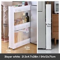 모던 디자인 콘솔 수납 장식장 유리장 진열장 인테리어모바일 수납 선반 틈새 선반 주방, 3층 흰색