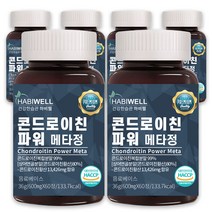 하비웰 80% 초고함량 함유 프리미엄 콘드로이친 파워 메타정, 60정, 36g, 6개