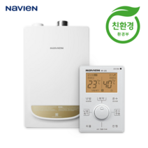 부산 창원 마산 진해 김해 보일러지원금 경동나비엔 저녹스 NGB553 13K 온도조절기