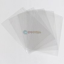 PS플라스틱 열쇠고리판 (투명 A4 사이즈/5장입)
