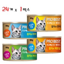 프로베스트 캣푸드 80g 24개입 고양이캔, 콤보(4종 6개씩)