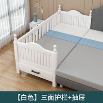 침대 연장 가드 레일 유아용 나무 침대옆 사이드 간이 공간활용 유아 신생아 아기 아기침대, 3면가드레일플러스테일드로우180x80x40