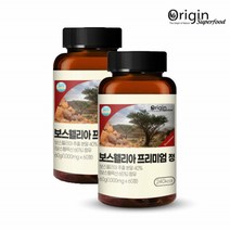 보스웰리아 정 관절 홈쇼핑 원물 관절연골 인도 보스웰릭산 함량 65% 덩어리 2병