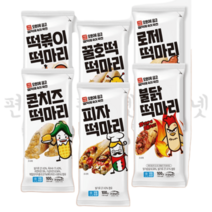 서울마님 떡마리6종 80p 간편식 간식 코스트코, 콘치즈(20)피자(20)호떡(20)로제(20)
