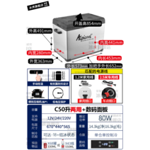 차량용 냉장고 캠핑 소형 캠핑카 카라반 냉온장 온장고 미니 아이스박스 카니발 휴대용 자동차 화물차, C50리터 가정용+디지털 패널
