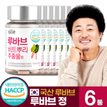 루바브 비트 뿌리 추출물 식약처 식약청 인증 효능 추천 HACCP 프리미엄 알레, 60정, 6통