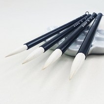 수 장유 -소 서예 한국화 동양화 채색 붓