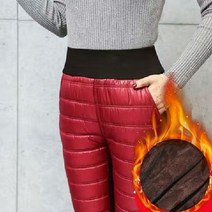 랩 우모 바지 우모복 백패킹 클라이밍 캠핑 등산 방풍 여성 방한복 겨울 여자 거위털 방한