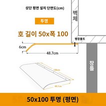 어닝 접이식어닝 캐노피 발코니 베이 창 창의 상단에, 50100cm 투명 (평면)