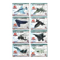 아파치헬기DIY 8개입, 상품선택