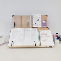 위즈독서대 포유60 2단독서대 60F2 필기겸용 독서대 888EA, 하이니몰82 본상품선택