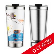 스테인리스 스텐텀블러 기념품 답례품 굿즈제작, 조립형스텐490텀블러, 1개