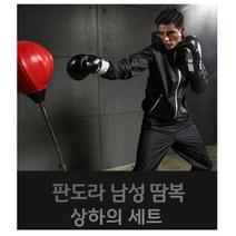 남자 사우나 슈트 땀나는 옷 복싱 상하 세트 땀복 자켓 런닝 트레이닝 다이어트 헬스 부스터 빅사이즈