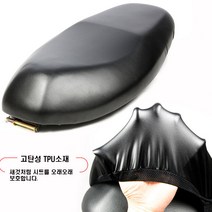 오토바이시트 방수 시트보호 커버 TPU소재 사계절사용, XL