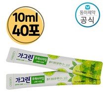 [해피유니몰] 동아제약 휴대용 가그린 일회용 스틱형 10ml 오리지널/라임향, 후레쉬라임10ml, 40포