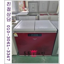 중고김치냉장고 뚜껑형김치냉장고 삼성 엘지 김장독 클라쎄 위니아 딤채 지펠 아삭 180리터급 서울경기 직접배송 지방 택배발송, 김치냉장고중고