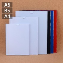 병원 빌딩 상가 부착식 A4 투명 인쇄물꽂이 안내판 식당안내판, A4 - 화이트