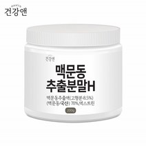 볶은 맥문동 가루 뿌리 열매 국산 청양 맥문동 분말 진액 먹는법 맥문동차 200g, 투앤쿠팡 1