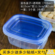 티라미수용기 샌드위치 포장 일회용 그릇 보틀 케이크 배달 용기 그물 레드 전체 무스 천, 709ml 스낵 포장 상자 스티커 + 포크와 스푼, 100