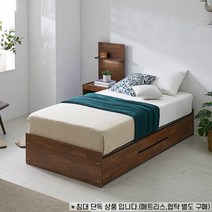 ForU764 논헤드 수납침대 SS 침대프레임 침실가구 헤드리스침대 슈퍼싱글침대, 딥그린