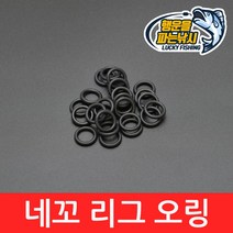 (행운을파는낚시) 네꼬리그 오링(7종류) 고무오링 네꼬오링 와끼리그 카이젤리그 루어 배스낚시, 05.NLO-7.8mm(10개입)
