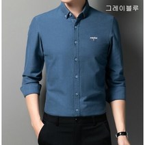 남성 긴팔 셔츠 순면 캐주얼 비지니스 셔츠-7color
