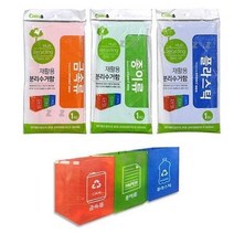 원룸 빌라 재활용 분리수거 찍찍이 분리수거함 PP 1개입 세척 가능 손잡이 끈 쓰레기통, 1개, 금속류, 상품선택
