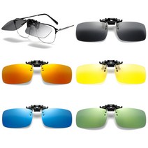 편광 미러 클립 선글라스 플립업 UV코팅, 오렌지미러