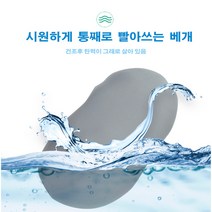 비바엔젤 통째로 빨아쓰는 마약베개 굿잠 숙면 베개 무중력 거북목 낮은베개 꿀잠배게, 블랙-선물용포장