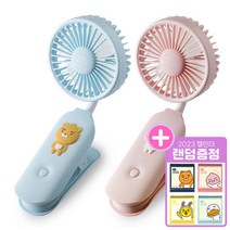 카카오프렌즈 집게형 선풍기, 리틀어피치