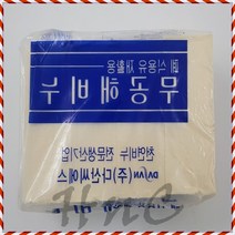 무공해 비누 4개입, 1, 본상품선택