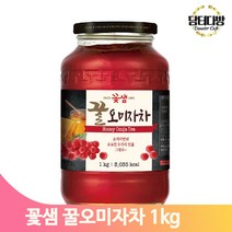 진한 오미자농축액 과일청 1kg 음료 베이스 과일차 액상차 전통차 주스