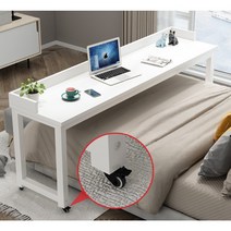 바퀴달린 책상 베드 테이블 침대 책상 이동식 긴 테이블 퀸사이즈 침대, 레귤러120×40×80[내경폭106cm]