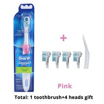 Oral-b 크로스 액션 전동 칫솔 치아 미백 소닉 칫솔 비 충전식 듀얼 클린 4 교체 브러시 헤드 선물, 협력사, 분홍색