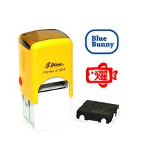 에스엠프린팅 쿠폰도장 자동 S510(10X10mm) 샤이니 카페 미용실 빵집 식권 웨딩 결혼 확인 스탬프 주문제작, 적색