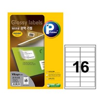 애니광택 라벨V8240/100매박스10권입