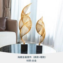 북유럽 미니어처 소품 하우스 가구 장식 미니어쳐, 장식품 [합금 모델] 투피스 세트
