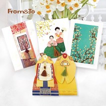 [프롬앤투]마음에정성을더하는 연하장/ 전통카드/ 축하감사카드, 상세설명 참조, 선택36) 고운마음카드 FT301-2