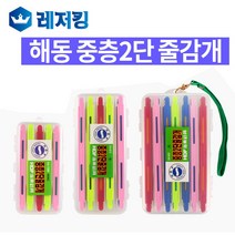 해동 중층2단 줄감개 민물소품 낚시용품, 중